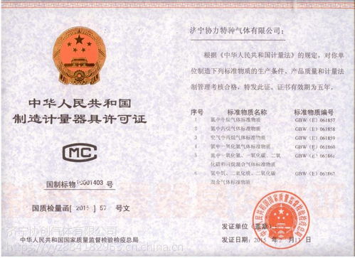 中國動漫游戲設計行業的價格競爭與供應商分析